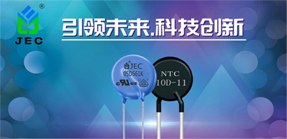 NTC热敏电阻的温度保护2.jpg
